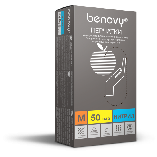 BENOVY NITRILE CHLORINATED BENOVY NITRILE CHLORINATED