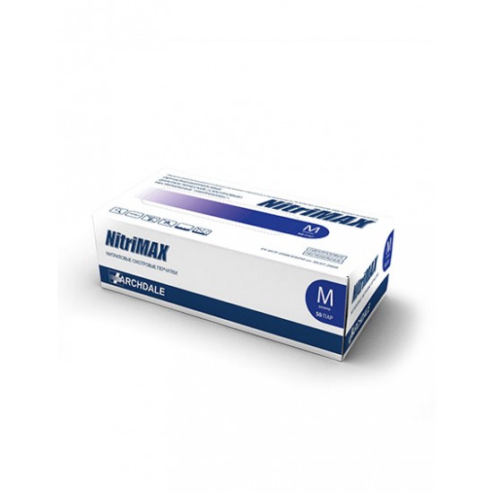 NitriMAX фиолетовые смотровые перчатки