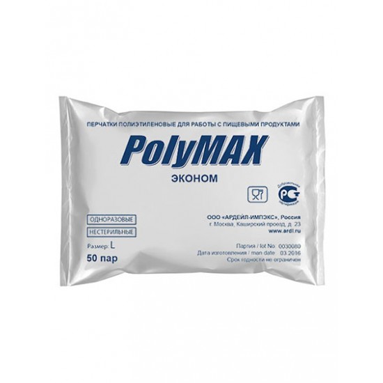 PolyMAX эконом полиэтиленовые перчатки