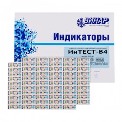 Индикаторы серии ИнТЕСТ-В