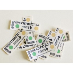 Индикаторы серии "СтериТЕСТ-Вл"