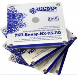 УКП-Винар-ИХ-П5-ПО