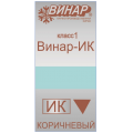  Контроль ИК-стерилизации