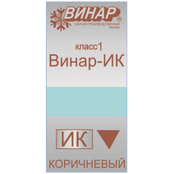 Индикатор "Винар-ИК 1 класс"
