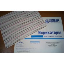 Экспресс-контроль дезинфекции