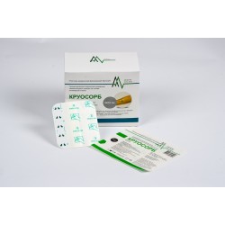 Индивидуальные стерильные повязки на основе особо тонкого полимера Круосорб