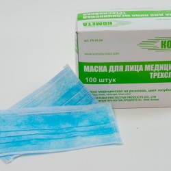 Маски для лица медицинские трехслойные одноразовые