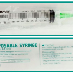 Шприц 3-компонентный 10 мл. с иглой 0,8 х 38мм
