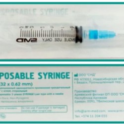 Шприц 3-компонентный 3 мл. с иглой 0,62 х 32мм