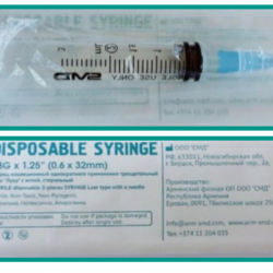 Шприц 3-компонентный 2 мл. с иглой 0,62 х 25мм